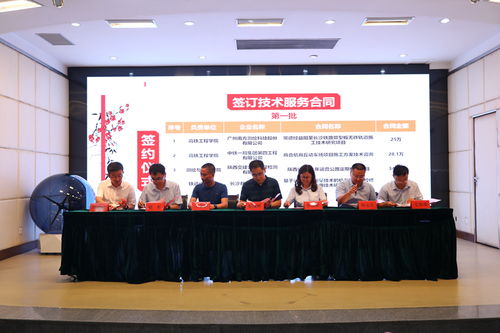 深化產教融合，打造技術技能創新服務高地——陜鐵院召開軌道交通未來產業創新研究院成立儀式暨“雙高”建設推進會