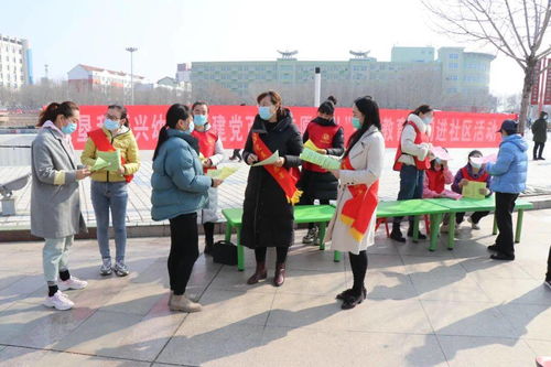 墾利區(qū)新興幼兒園 學(xué)雷鋒家庭教育咨詢進(jìn)社區(qū)，點(diǎn)亮科學(xué)育兒之路