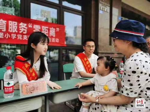 教育之光進(jìn)社區(qū)，黨員教師暖人心——沙河堡小學(xué)黨員教師開展教育咨詢志愿服務(wù)活動側(cè)記